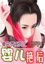 Ӥ���޺����