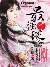 ��ǿѾ�߷ܶ�ʷ