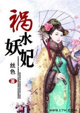 ��ˮ����