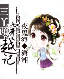 ��Ѿͷ��Խ�Ƿ���