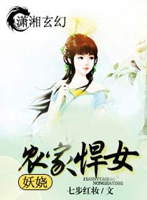 ���ũ�Һ�Ů