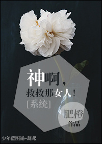 [ϵͳ]��,�Ⱦ���Ů�ˣ�