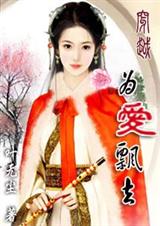 ��Խ,Ϊ��Ʈȥ����