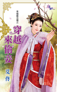 ��Խ��͵�(�Ҹ�ħ����֮��)����