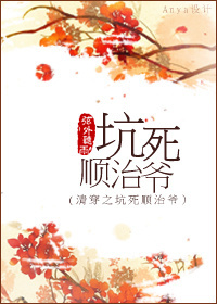 �崩֮����˳��ү����