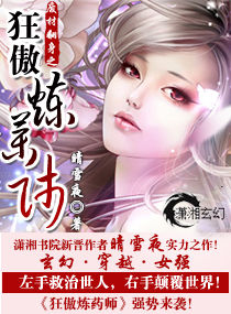 �ϲķ���֮�����ҩʦ