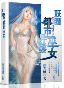 ��ͫ-����������Ů