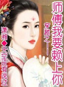 ��Խ֮ʦ����Ҫ������