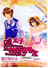 ��̫�ӵ�����Ů��