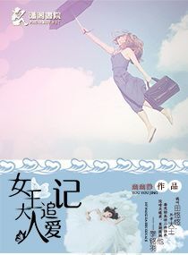 Ů������׷����