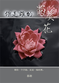 ����˭�����������