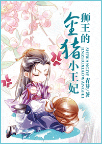 ʨ���Ľ���С����