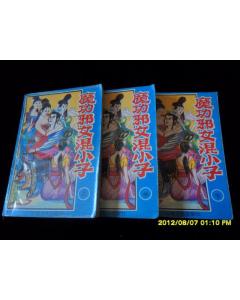 ħ��аŮ��С��-������-������Ů