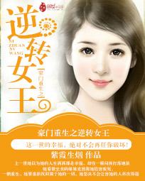 ��������֮��תŮ��