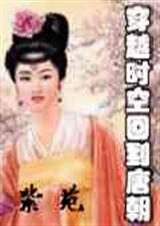 ��Խʱ�ջص��Ƴ�����