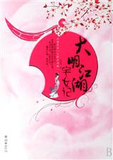 ������ͬ�߷���