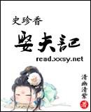 ʷ����Ȣ��Ƿ���