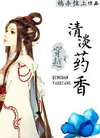 ��Խ֮�嵭ҩ��