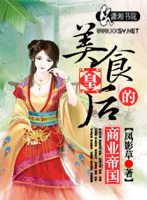 ��ʳ�ʺ����ҵ�۹�