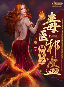 ����֮��ҽа��