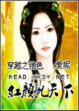 ��Խ֮��ɫ����������