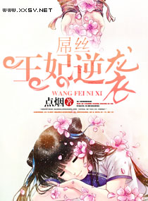 ��˿������Ϯ