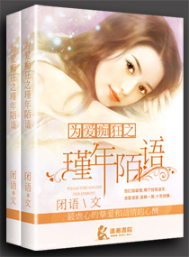 Ϊ���տ�֮���İ��