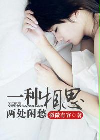 һ����˼,�����г�