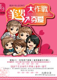 ���жᰮ����ս����