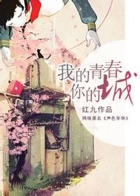 �ҵ��ഺ��ĳ�