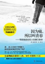 ��Ϊʹ,���Խ��ഺ