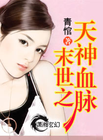 ĩ��֮����Ѫ��