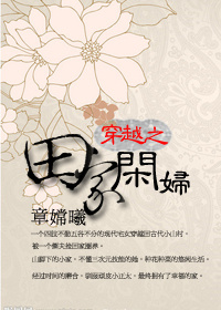 ��Խ֮����и�