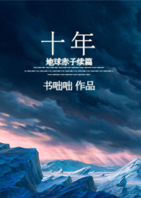 ʮ��----���������ƪ