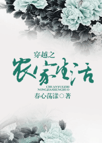 ��Խ֮ũ������