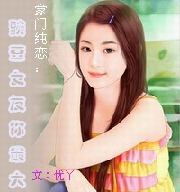 �㶹Ů�������