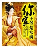 �����ү��Ů��