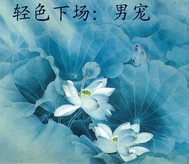 ��ɫ�³����г�