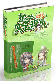 ׷��:ڤ��ȥ�Ķ�