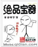 ��Ʒ����