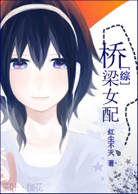 ����Ů��