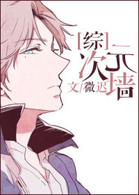 (����������ͬ��)[��]��Ԫǽ