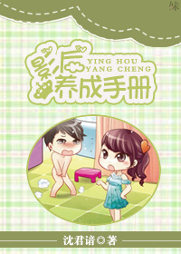 Ӱ����˵��ճ�