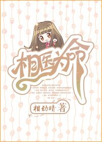 ��ҽΪ������