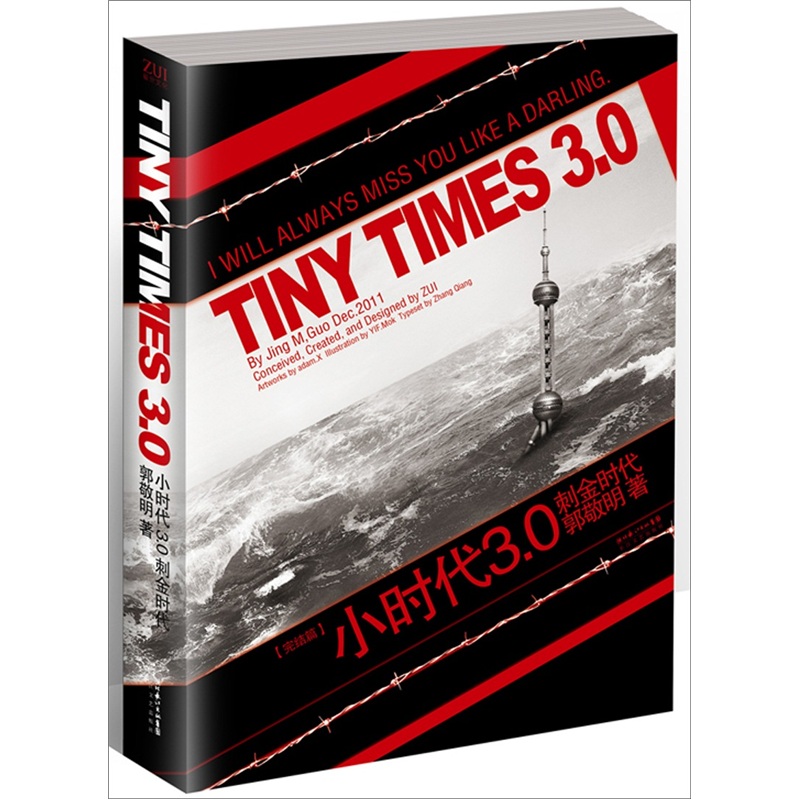 Сʱ��3.0�̽�ʱ��