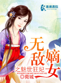 ��Ů�޵�֮��������