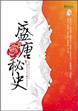 ʢ����ʷ(�����)