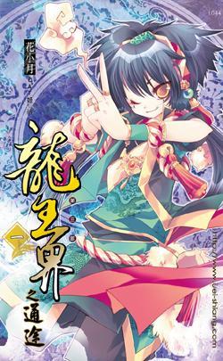 ������֮ͨ;