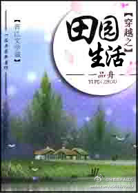 ��Խ֮��԰�������