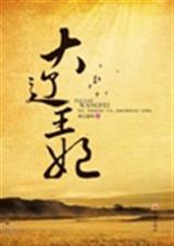 ��������(����:��Խǧ��İ�)